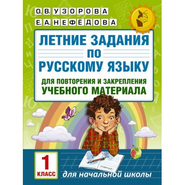 Искусство деталей